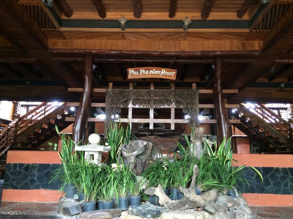 Phu Pha Nam Resort Dan Sai Εξωτερικό φωτογραφία